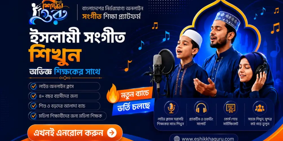 ইসলামি সংগীত